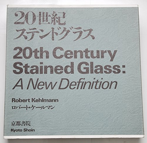 Stock image for 20th century stained glass: A new definition for sale by Le Monde de Kamlia