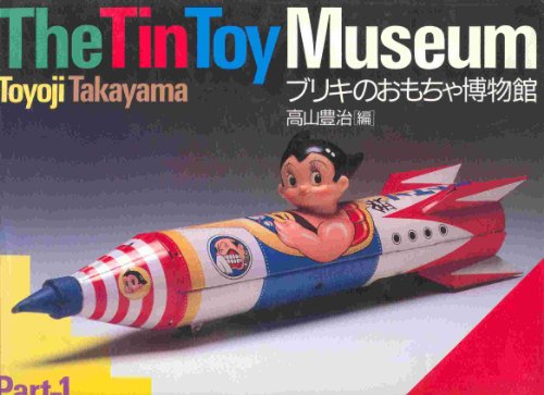 Stock image for The Tin Toys Museum Part 1 for sale by tim hildebrand books