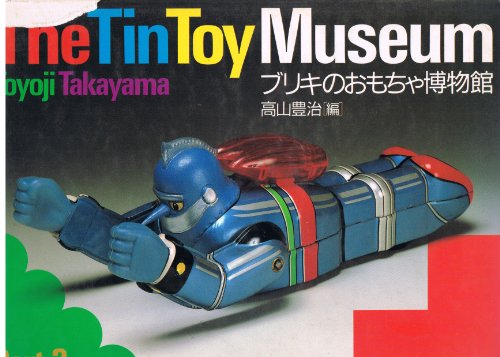 Stock image for The Tin Toy Museum, Part 2 for sale by BOOK'EM, LLC