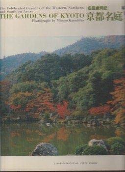 Imagen de archivo de The Gardens of Kyoto - The Celebrated Gardens of the Western, Northern, and Southern Areas a la venta por HPB-Red