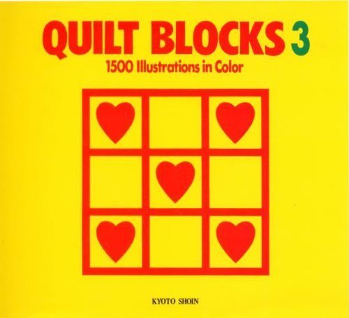 9784763632210: Quilt Block Three: Figures (English and Japanese Edition)