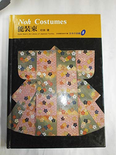 Imagen de archivo de Noh Costumes (Japanese Textiles) a la venta por GF Books, Inc.