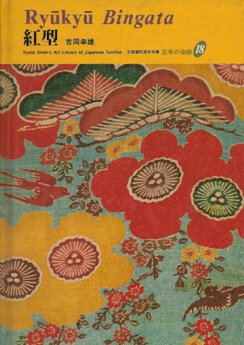Beispielbild fr Ryukyu Bingata (Japanese Textiles S.) zum Verkauf von Anybook.com