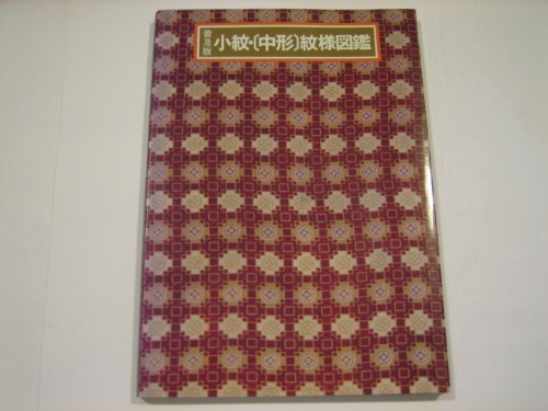 over 900 Patterns Traditional Small Motif Middle Figure Design Collection