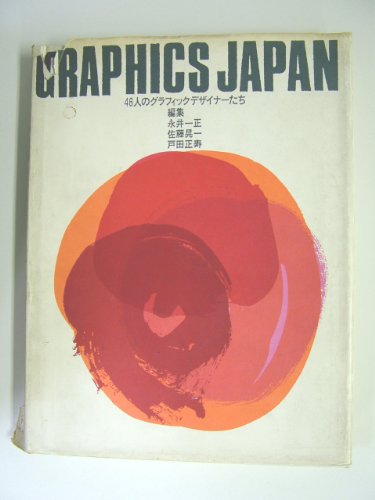 Graphics Japan. 46 Leading Graphics Designers