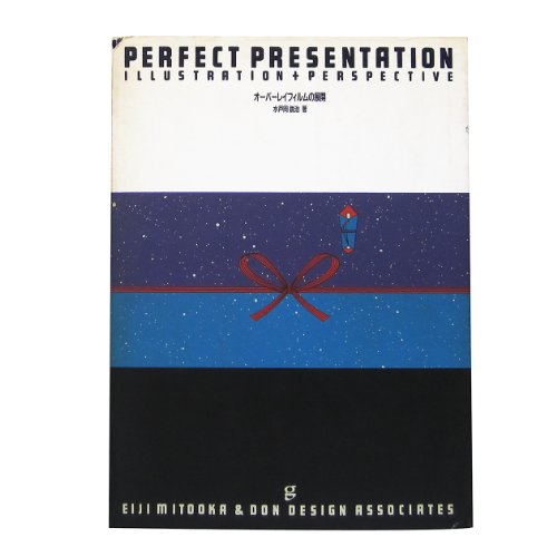 Beispielbild fr Illustration and Perspective in Pantone Colors: Perfection Presentation : Illustration and Perspective (Illustration and Perspective, No 3) zum Verkauf von Books From California