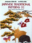9784766105353: Japanese Traditional Patterns. Volume 1: Plants, Animals, Natural Phenomena