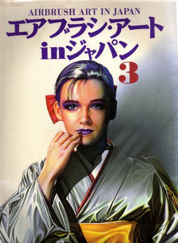 Imagen de archivo de Airbrush Art in Japan No 3 a la venta por medimops