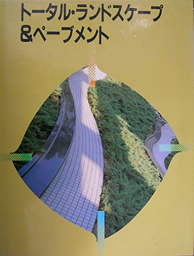 Imagen de archivo de Elements and Total Concepts of Urban Pavement Design (English and Japanese Edition) a la venta por Rob the Book Man