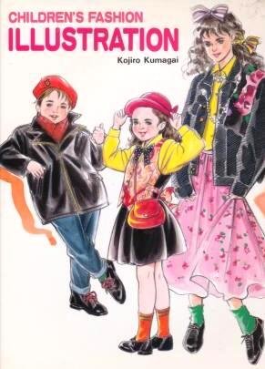 Beispielbild fr Children's Fashion Illustration zum Verkauf von Mainly Books