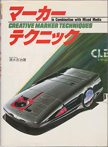 Creative Marker Techniques: In Combination With Mixed Media (English and Japanese Edition) (9784766105803) by Shimizu, Yoshiharu