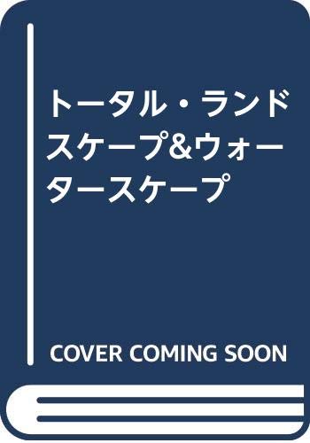 9784766106022: Elements and Total Concepts of Urban Waterscape Design (English and Japanese Edition)