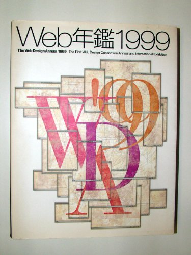 Beispielbild fr Web Design Annual 1999 zum Verkauf von medimops