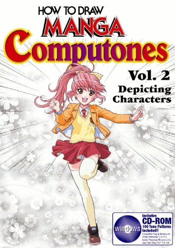 Stock image for How To Draw Manga Computones Volume 2: Depicting Humans for sale by Books of the Smoky Mountains