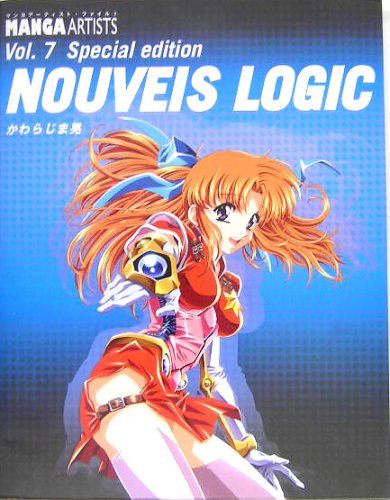 Imagen de archivo de Nouveis Logic: Manga Artist File, vol. 7 - Special Edition (Japanese Edition) a la venta por Persephone's Books