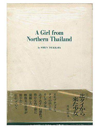 Girl from Northern Thailand. by TSUKIKAWA, Sobun.: Fine Hardcover