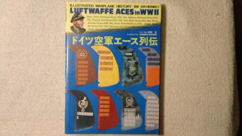 Stock image for Illustrated Warplane History, Volume 3: Luftwaffe Aces in WWII for sale by John M. Gram