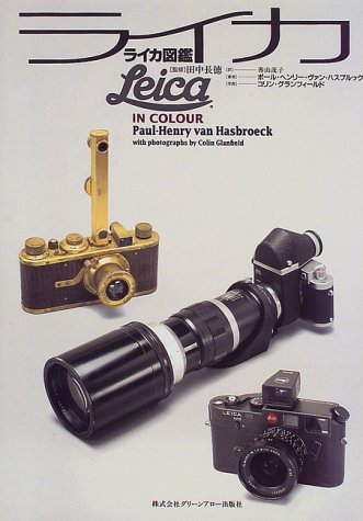 Stock image for Leica in Colour for sale by Hay-on-Wye Booksellers