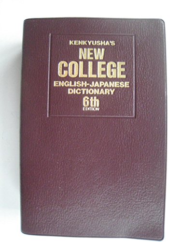 Beispielbild fr Kenkyusha's New College English-Japanese Dictionary / Shin Ei-Wa chujiten, 6th Edition (English and Japanese Edition) zum Verkauf von ThriftBooks-Dallas