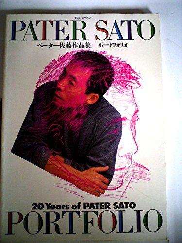 pater sato - AbeBooks