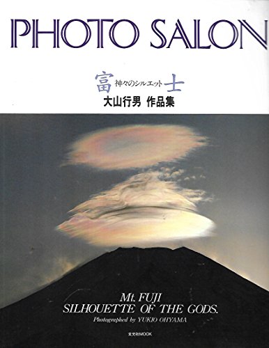 Stock image for MT. Fuji: Silhouette of the Gods for sale by Midtown Scholar Bookstore