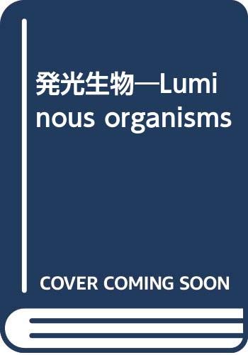 9784769905219: Hakko seibutsu =: Luminous organisms