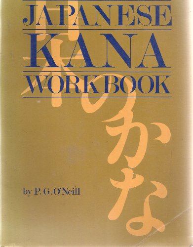 9784770000385: Japanese Kana Workbook