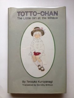 9784770010100: Totto-chan: The little girl at the window