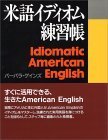 Imagen de archivo de Idiomatic American English: A Step-By-Step Workbook for Learning Everyday American Expressions a la venta por Blindpig Books