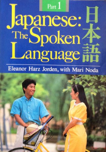9784770013347: Japanese: the Spoken Language: Part 1
