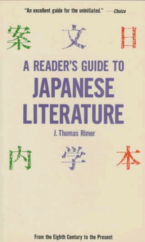 Stock image for A Reader's Guide to Japanese Literature for sale by Wonder Book