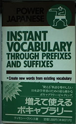 Beispielbild fr Instant vocabulary through prefixes and suffixes (Power Japanese) zum Verkauf von ThriftBooks-Dallas