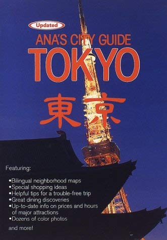 Stock image for Ana's City Guide Tokyo for sale by GF Books, Inc.