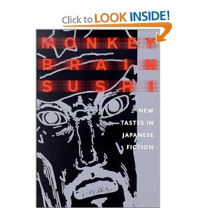 Imagen de archivo de Monkey Brain Sushi: New Tastes in Japanese Fiction (Fine First Edition) a la venta por Dan Pope Books