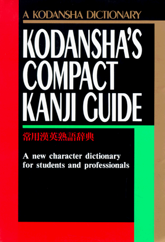 Imagen de archivo de Kodansha's Compact Kanji Guide: A New Character Dictionary for Students and Professionals (A Kodansha Dictionary) a la venta por SecondSale