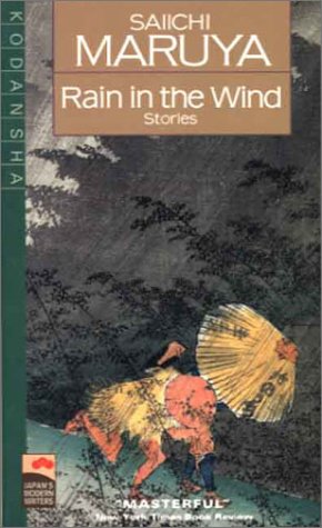 9784770015587: Rain in the Wind: Four Stories