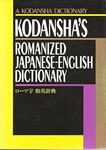 9784770016034: Kodansha's Romanized Japanese-English Dictionary