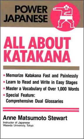 9784770016966: All About Katakana (Power Japanese Series) (English and Japanese Edition)