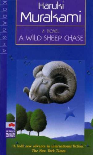 Stock image for A Wild Sheep Chase: A Novel for sale by Pulpfiction Books
