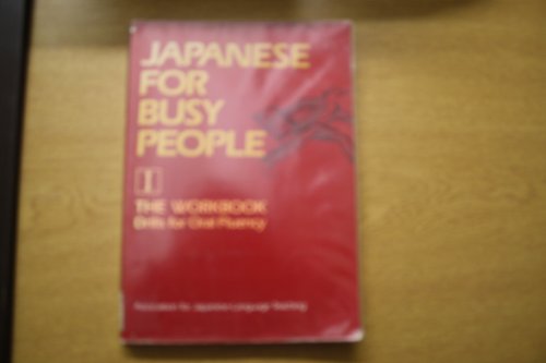 9784770017093: Japanese for Busy People I: The Workbook : Drills for Oral Fluency: Workbook 1