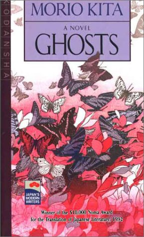 9784770017437: Ghosts (Japans Modern Writers)