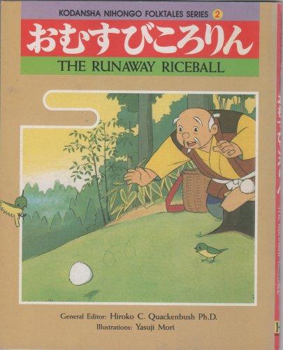 9784770017628: The Runaway Riceball (Kodansha Nihongo Folktales)