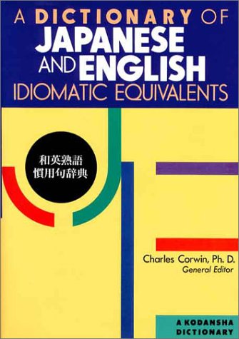 A Dictionary Of Japanese And English Idiomatic Equivalents Wa Ei Jukugo Kanyoku Jiten A Kodansha Dictionary English And Japanese Edition Abebooks