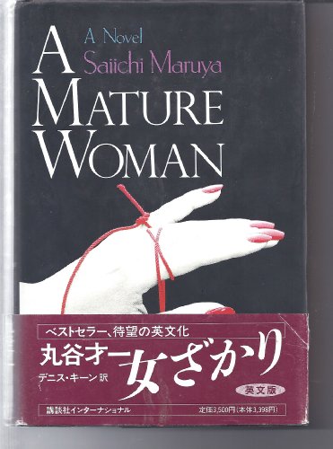 Imagen de archivo de A Mature Woman a la venta por Better World Books