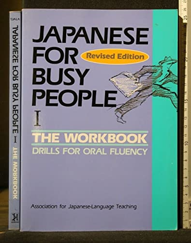 Beispielbild fr Japanese for Busy People I: Workbook (Japanese for Busy People Series) zum Verkauf von SecondSale