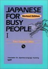 Stock image for Japanese for Busy People I (Japanese for Busy People)(Revised Edition) for sale by HPB-Emerald