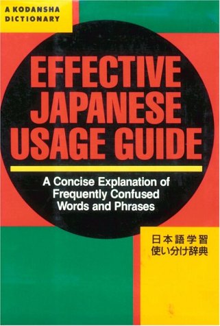 Effective Japanese Usage Guide: A Concise Explanation of Frequently Confused Words and Phrases (9784770019196) by Masanobu Hirose