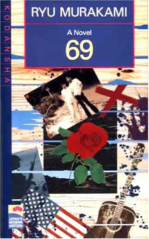 Beispielbild fr 69 (Kodansha Modern Writers) zum Verkauf von HPB-Movies