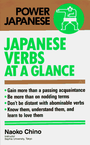 Japanese Verbs at a Glance (Power Japanese Series) (9784770019851) by [???]