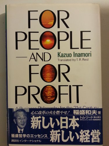For People-And for Profit: A Business Philosophy for the 21st Century (9784770020307) by Inamori, Kazuo